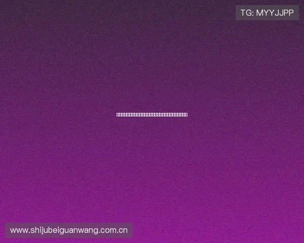 世界杯瑞士波黑比赛购票流程全攻略,教你轻松获取比赛入场券 世界杯瑞士波黑比赛购票流程全攻略,教你轻松获取比赛入场券