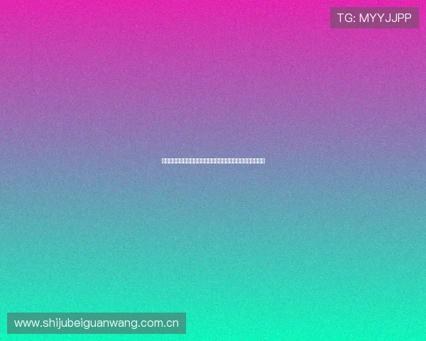 如何获取哥伦比亚对乌兹别克斯坦世界杯比赛门票及现场观赛指南 如何获取哥伦比亚对乌兹别克斯坦世界杯比赛门票及现场观赛指南