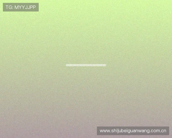 五星体育免费直播世界杯比赛的高清观看指南与多终端观看支持