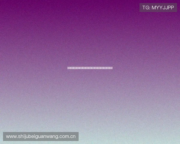 星空体育网页登入为用户呈现全面的世界杯球队分析与赛程安排信息